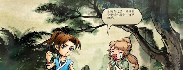 《侠客风云传前传》新版本更新内容汇总新版本具体更新了什么