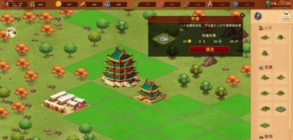 《玉之城：管理城市》游戏最低配置要求整理这款游戏的配置门槛高吗