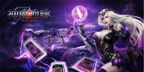 震撼全场！37《神魔血脉》圣翼试炼惊艳亮相