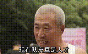 踏入爵位之境深如海，玩家打造《铁甲雄兵》动态表情包