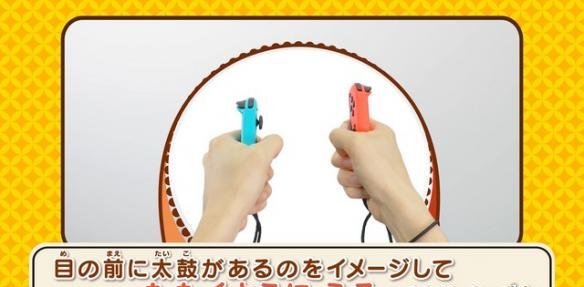 《太鼓达人Switch版》隐藏曲目解锁指南隐藏曲目解锁方法汇总
