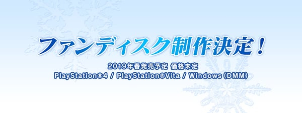5pb.的经典游戏《秋之回忆》如今已更名为《告别回忆：无垢少女》
