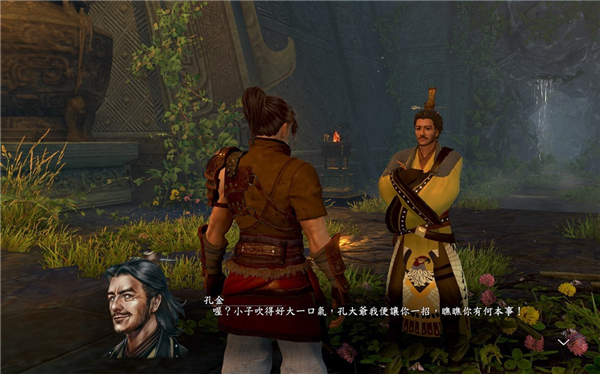 《河洛群侠传》PC端配置需求已对外公布，配备GTX1050Ti显卡就能顺畅游玩