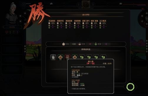 太吾绘卷焚神炼的通关方法是什么？焚神炼打法的视频教学