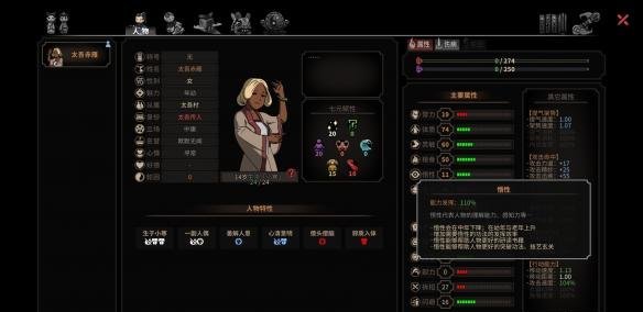 太吾绘卷较艺玩法指南：高阶技巧教学