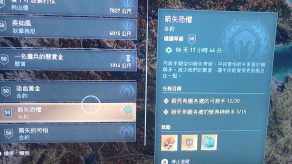 《刺客信条：奥德赛》神射手该去哪里刷？刷神射手的实用技巧分享
