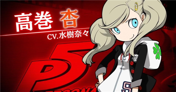 3DS游戏《女神异闻录Q2》发布新角色预告来自P5的高卷杏登场[图]