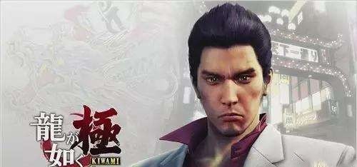 《如龙：极》已在Steam数据库中出现这款黑道题材的大作即将与玩家见面