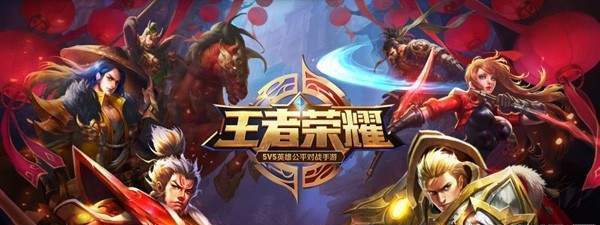 《王者荣耀》官方发布Bug补偿通知计划发放皮肤与铭文碎片