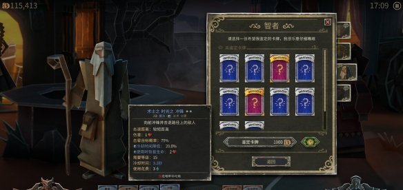 恶魔之书新手入门指南萌新玩法技巧分享