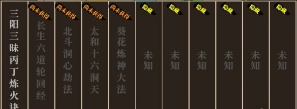 了不起的修仙模拟器功法修炼攻略：解锁与修炼技巧大全