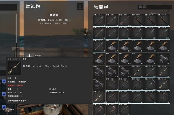 ATLAS哪把枪值得选枪械性能解析与伤害数据汇总[图]