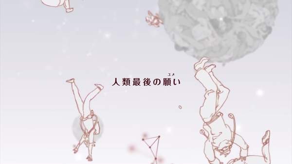 音游《Cytusα》Switch版本新预告来袭一场酣畅淋漓的视觉盛宴