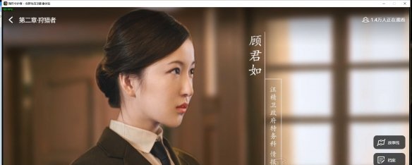 隐形守护者中顾君如的结局究竟如何？顾君如的剧情走向与结局深度解析
