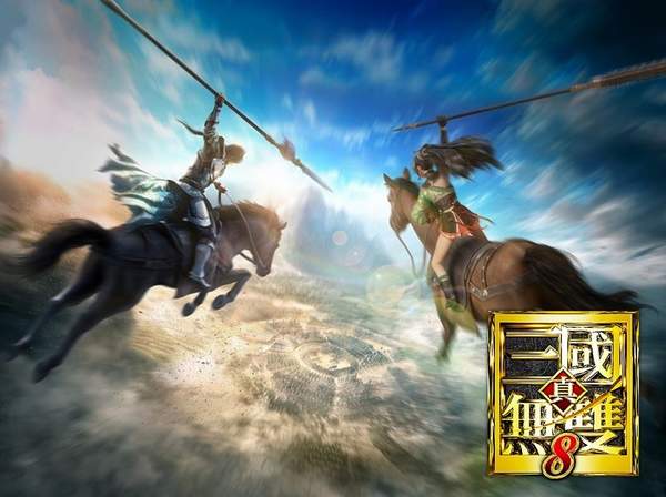 《真三国无双8》免费更新正式推出新增全新情感系统