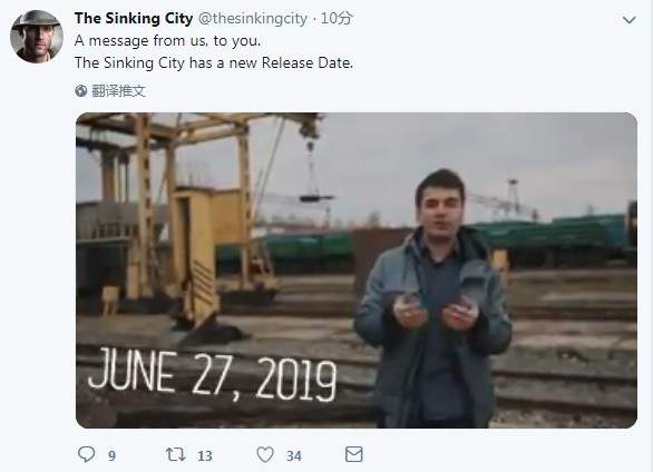 好事多磨！开放世界冒险新作《沉没之城》宣布延期，将于6月底正式发售