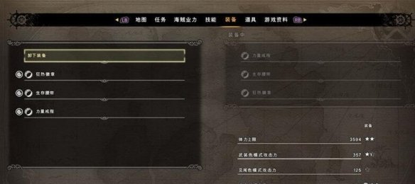 海贼王世界探索者装备合成指南道具装备合成方法解析