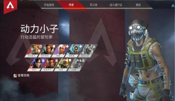 Apex英雄Octane的英雄技能解析Octane都具备哪些技能