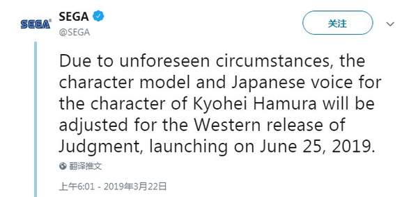 《审判之眼》将在西方重新推出角色模型与配音演员均会进行调整