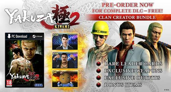 《如龙：极2》PC版配置需求已公布，5月正式发售且暂不支持中文