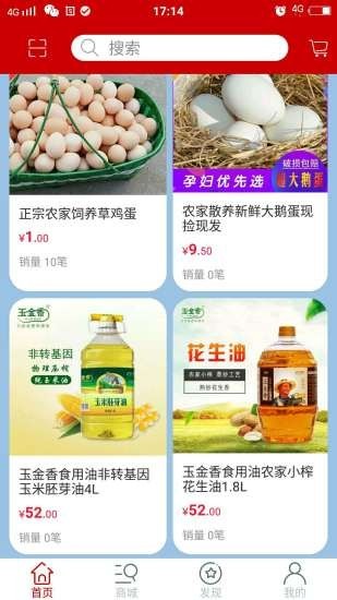 华旺e家(3)