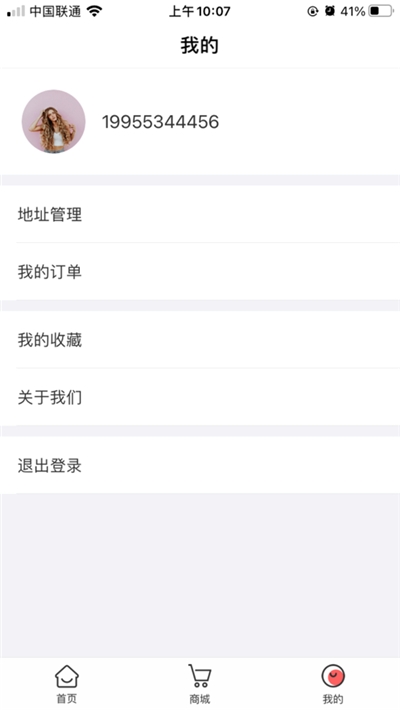 韩语常见2026词无广告版图4