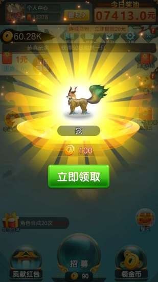 山海经