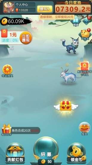 山海经