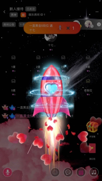 幻幻星球官方正版图3