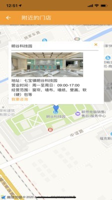 晶宫环保