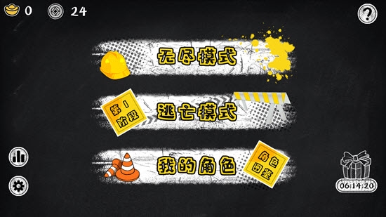 砖块逃亡(3)