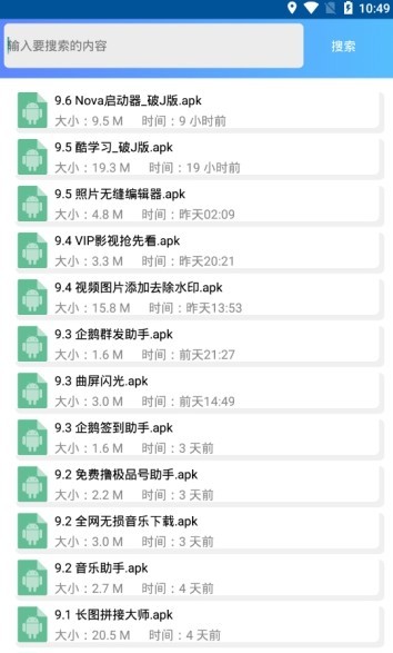 亦辰软件库图1