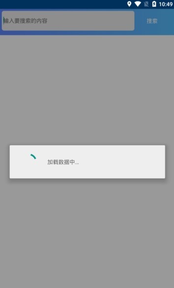 亦辰软件库图4