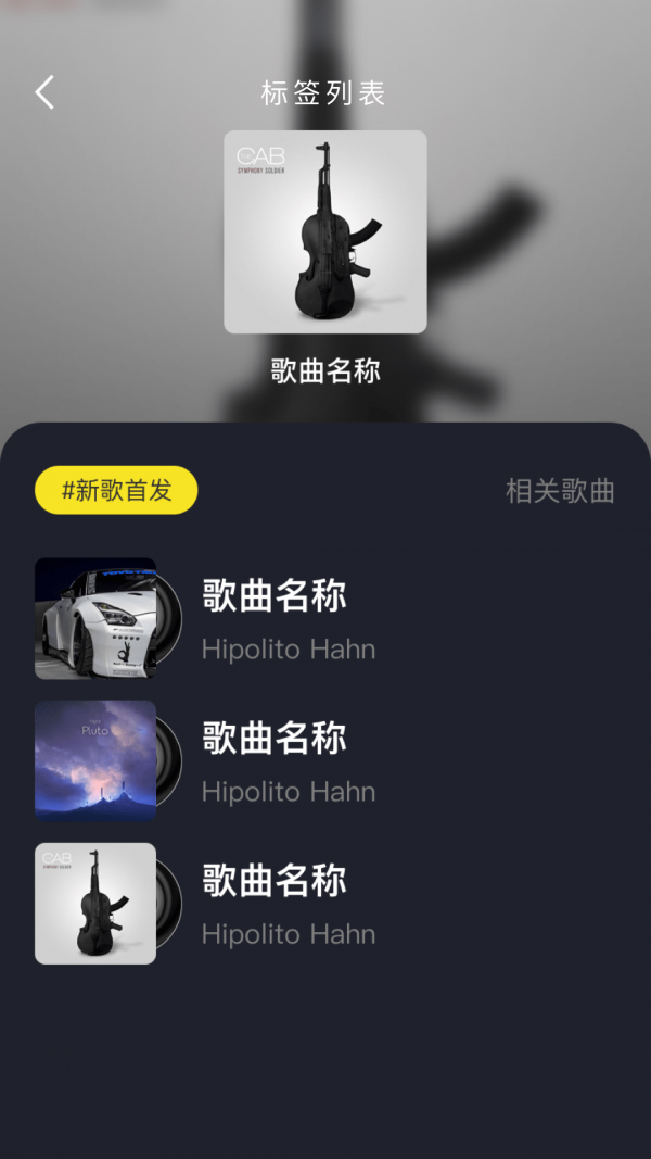 MUZ音乐图2