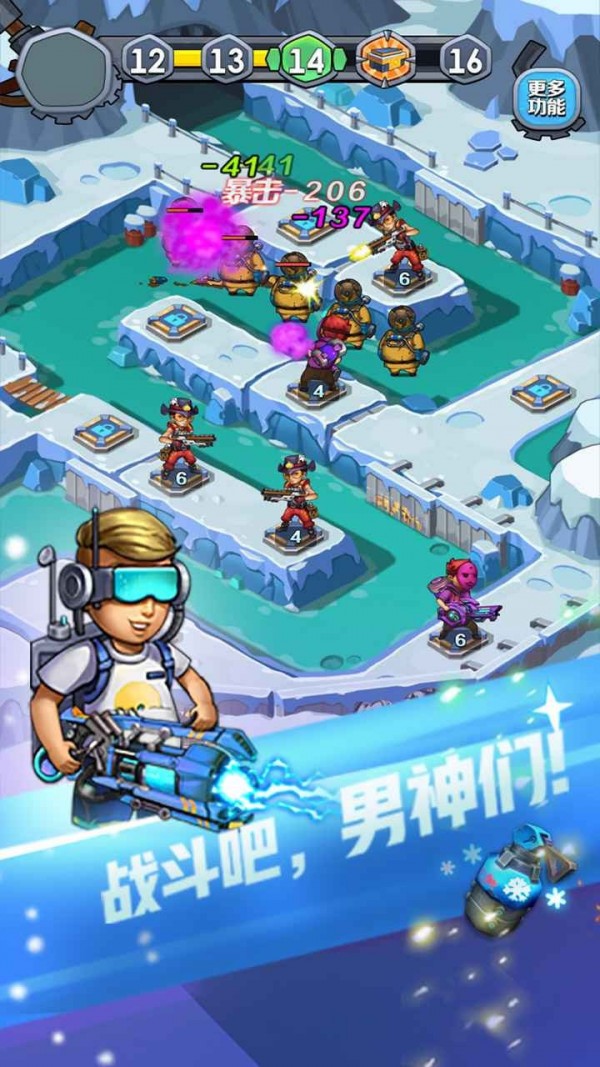 男神特工队(2)
