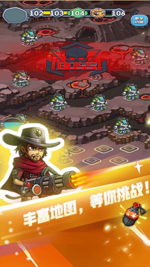 男神特工队(1)