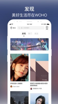 蜗视图2