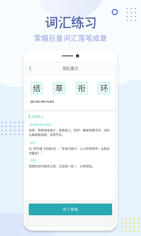 神笔满分作文