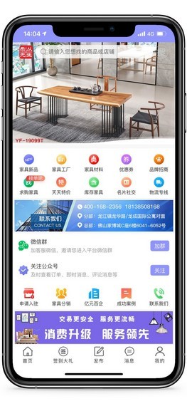 乐从先生图5