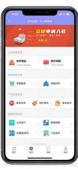 乐从先生图3