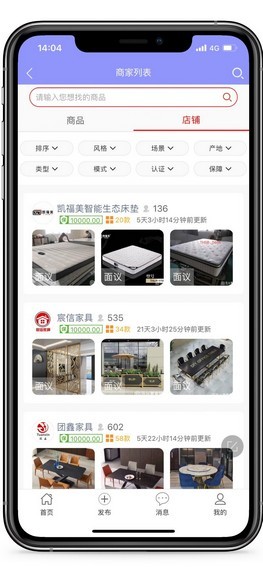 乐从先生图4