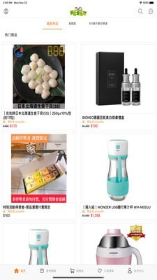 新芯童乐汇图3