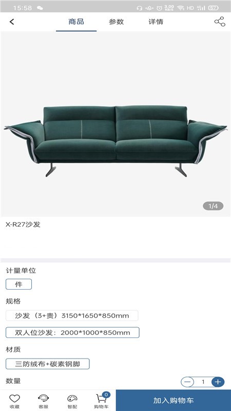 库家窝图4