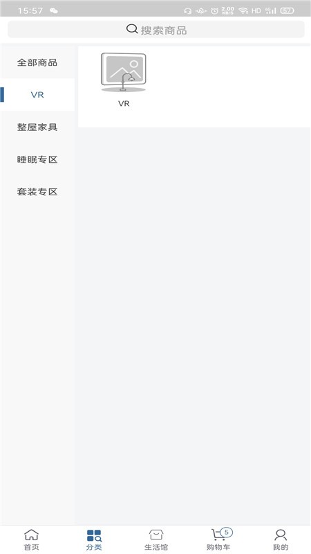 库家窝图3