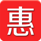 蕉岭县惠民信息平台