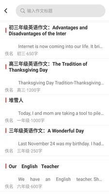 作业共享答案帮