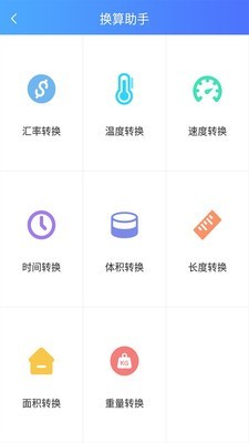 作业共享答案帮