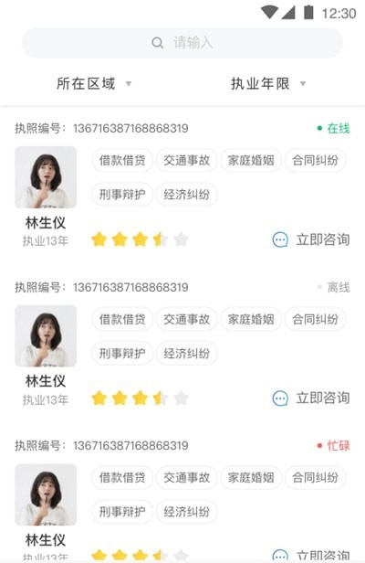 法+