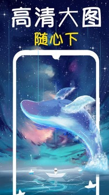 主题壁纸大全官方正版图3