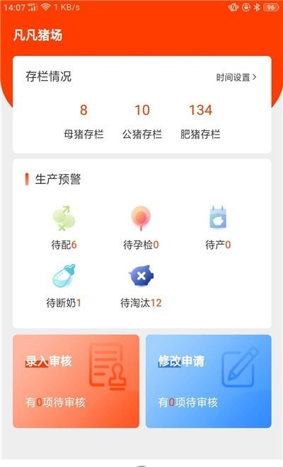 贵猪巧直装版图3